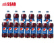 PEPSI COLA 600ML*15 (PICK UP AT SSAB BARGAINS SINAMOGA ONLY)